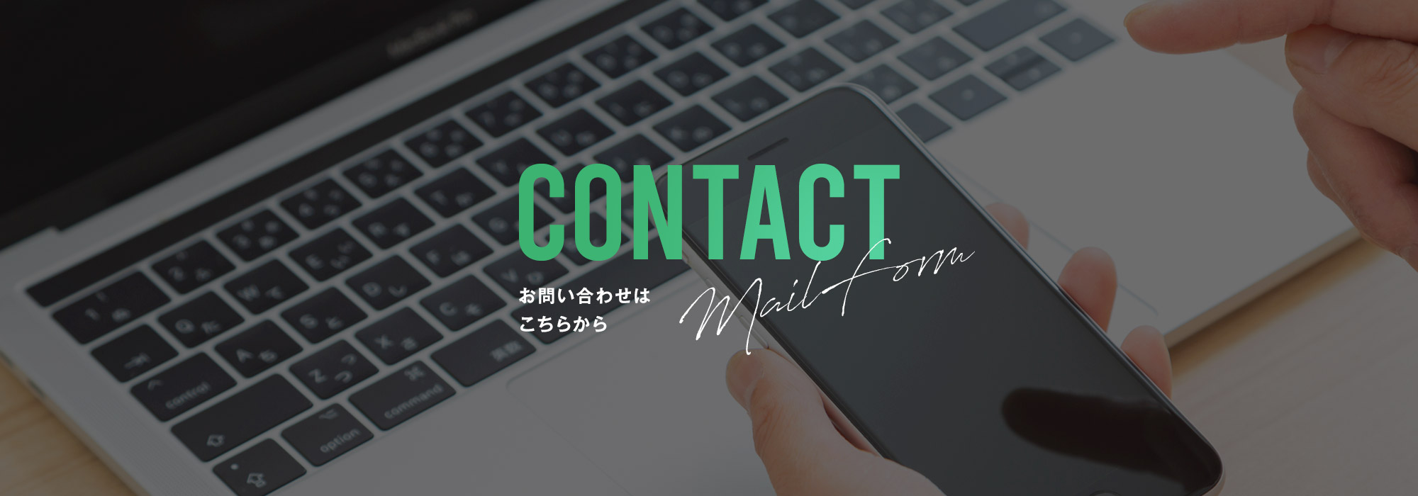 bnr_contact_off