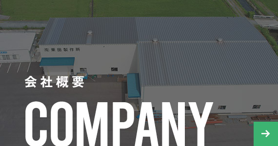 bnrhalf_company_off
