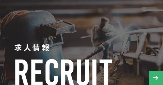 bnrhalf_recruit_off