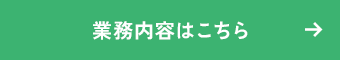 secondmain_btn_off